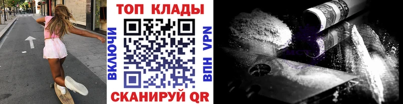Купить наркотики цена Болохово Cocaine  A-PVP  Марихуана 