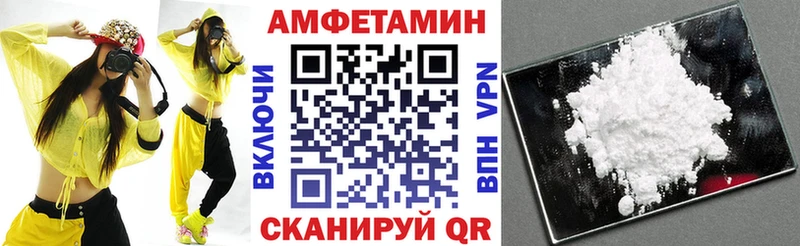 АМФЕТАМИН 98%  хочу   Болохово 