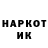 Альфа ПВП крисы CK farkhat's trash