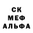 ГЕРОИН хмурый Toha Gladkih