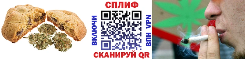 Еда ТГК марихуана Болохово