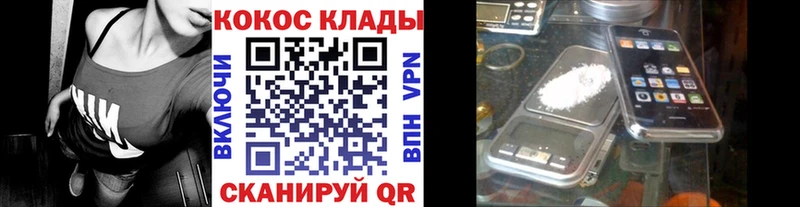 COCAIN VHQ  что такое   Болохово 