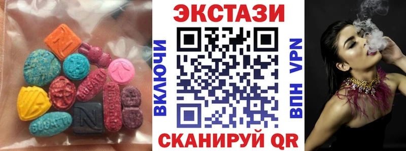 mega как войти  Болохово  Экстази Дубай  даркнет какой сайт  купить наркоту 
