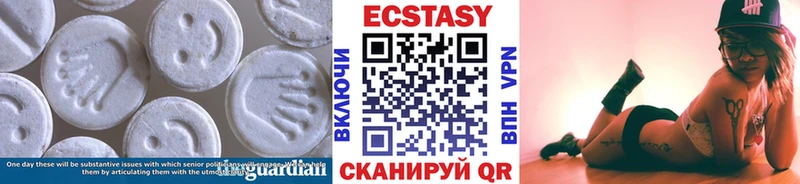 Ecstasy MDMA Болохово