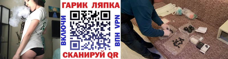 Гашиш гарик  что такое   Болохово 