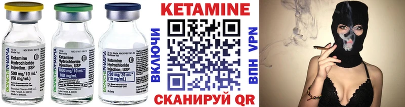 гидра зеркало  Болохово  КЕТАМИН ketamine 