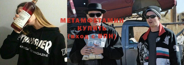 первитин Балахна