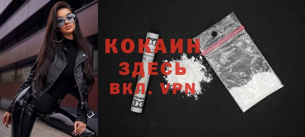 первитин Балахна