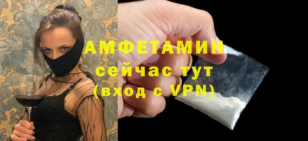 шишки Балабаново