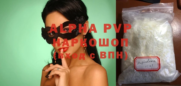 шишки Балабаново