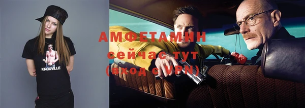 первитин Балахна