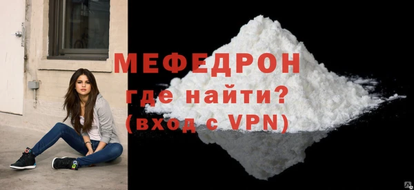 первитин Балахна
