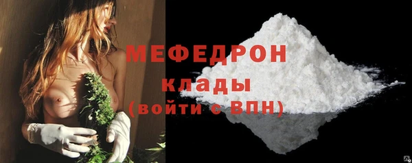 первитин Балахна