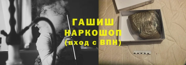 шишки Балабаново
