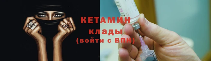 первитин Балахна