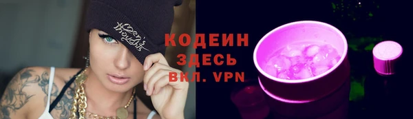 первитин Балахна