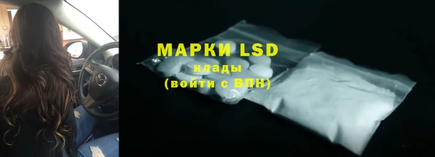 первитин Балахна