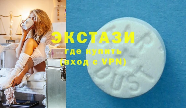 первитин Балахна