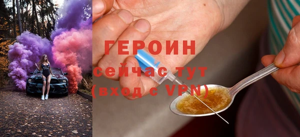 первитин Балахна