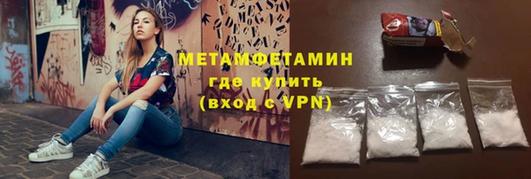первитин Балахна
