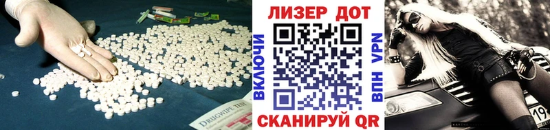 LSD-25 экстази кислота  Болохово 