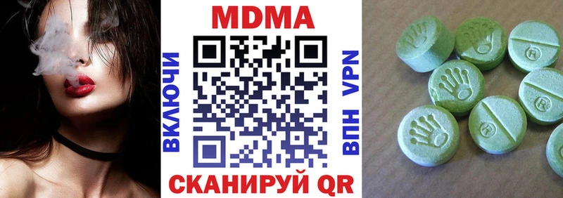 купить   Болохово  МДМА молли 