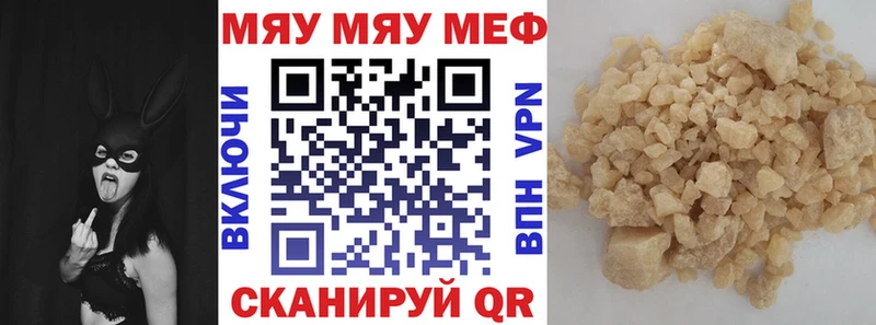 даркнет сайт  Болохово  МЕФ кристаллы 