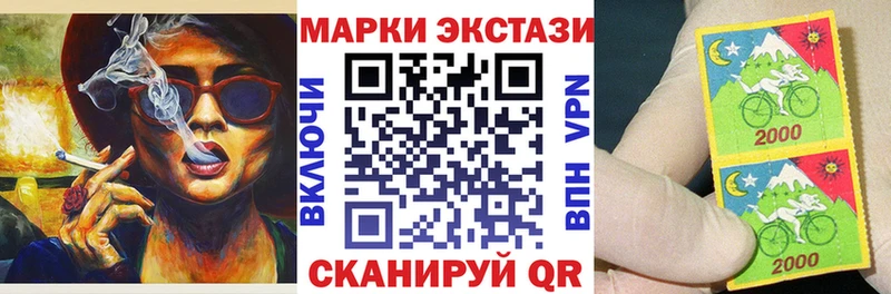 Марки 25I-NBOMe 1,8мг  купить наркотики цена  Болохово 