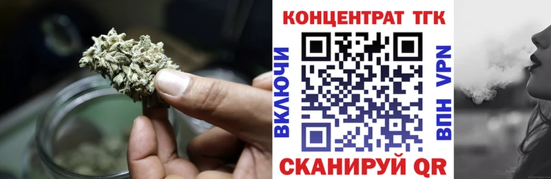 ТГК вейп  Болохово 